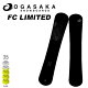 OGASAKA オガサカ スノーボード 板 FC LTD 22-23 エフシーエルティーディー