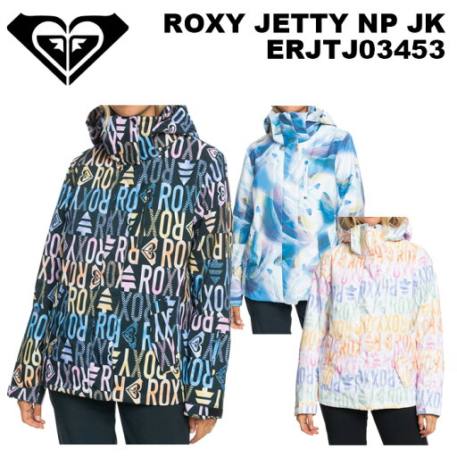 ROXY ロキシー ウェア ROXY JETTY NP JK ERJTJ03453 23-24(2024)モデル ジャケット ROXY ロキシー ウェア ROXY JETTY NP JK ERJTJ03453 23-24(2024)モデル ジャケット
