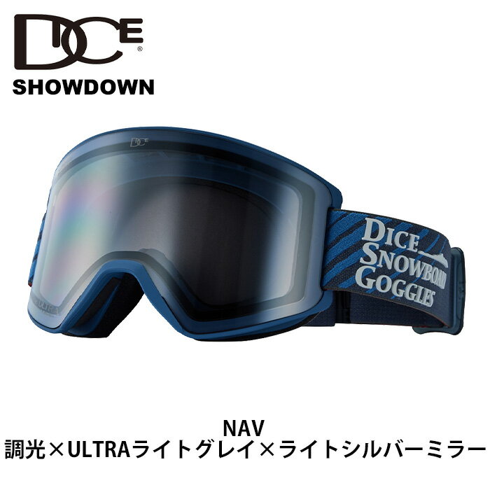 【SD34570NAV】DICE ダイス ゴーグル SHOWDOWN NAV 調光×ULTRAライトグレイ×ライトシルバーミラー 23-24 モデル【返品交換不可商品】