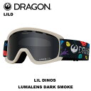 DRAGON hS S[O LILD LIL DINOS LUMALENS DARK SMOKE 23-24 fyԕisiz