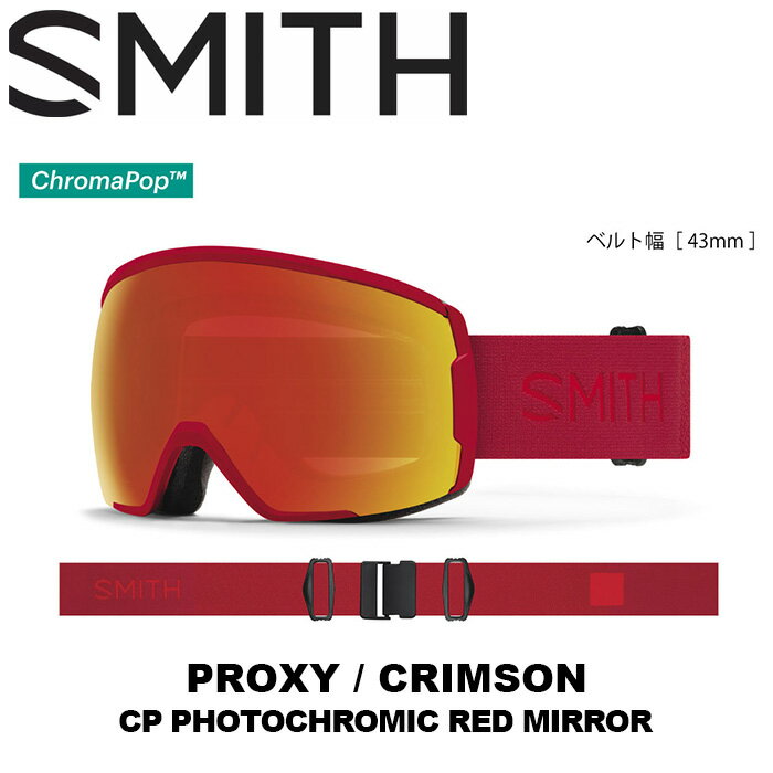 SMITH スミス ゴーグル Proxy Crimson（CP Photochromic Red Mirror） 23-24モデル【返品交換不可商品】
