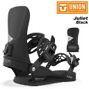 UNION ユニオン スノーボード ビンディング Juliet Black 23-24 モデル レディース