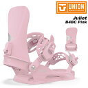 UNION ユニオン スノーボード ビンディング Juliet B4BC Pink 23-24 モデル レディース