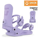 UNION ユニオン スノーボード ビンディング Legacy Lilac 23-24 モデル レディース