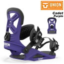 UNION ユニオン スノーボード ビンディング Cadet Purple 23-24 モデル キッズ
