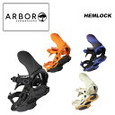 ARBOR アーバー スノーボード ビンディング HEMLOCK BLACK 23-24 モデル