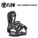 FLOW t[ Xm[{[h rfBO NX2 CARBON FUSION 23-24 f