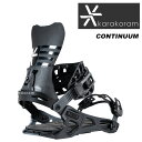 KARAKORAM カラコラム スノーボード ビンディング CONTINUUM 23-24 モデル