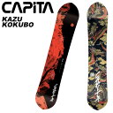 CAPITA キャピタ スノーボード 板 KAZU KOKUBO PRO 23-24 モデル