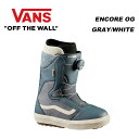 VANS バンズ スノーボード ブーツ WOMEN'S ENCORE OG GRAY/WHITE 23-24 モデル レディース