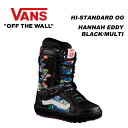 VANS バンズ スノーボード ブーツ WOMEN 039 S HI-STANDARD OG HANNAH EDDY BLACK/MULTI 23-24 モデル レディース