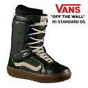 VANS バンズ スノーボード ブーツ MN Hi-Standard OG 23-24 モデル