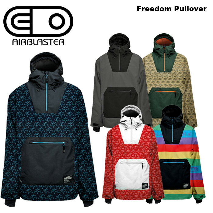 AIRBLASTER エアブラスター ウエア Freedom Pullover 23-24(2024)モデル ジャケット