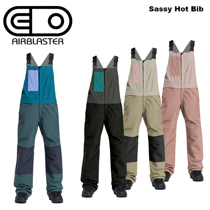 AIRBLASTER エアブラスター ウエア Sassy Hot Bib 23-24(2024)モデル レディース パンツ