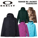 RANGE RC JACKET FOA402345 Sizes: XS, S, M, L, XL Colors: BRIGHT-BLUE, BLACKOUT, HUNTER-GREEN, ULTRA-PURPLE, BROWN-CLOUDS-PRINT サイズ仕様(cm) 【US/EU XS(JPN S)】対象胸囲86〜91、対象身長160〜170、身丈78.7、着丈76.2、身幅54.6、肩幅45.7、袖丈-、裄丈92.7 【US/EU S(JPN M)】対象胸囲92〜97、対象身長165〜175、身丈80.3、着丈78.1、身幅58.4、肩幅48.3、袖丈-、裄丈94.6 【US/EU M(JPN L)】対象胸囲98〜103、対象身長170〜180、身丈81.9、着丈80.0、身幅62.2、肩幅50.8、袖丈-、裄丈96.5 【US/EU L(JPN XL)】対象胸囲104〜109、対象身長175〜185、身丈81.9、着丈80.3、身幅66.0、肩幅53.3、袖丈-、裄丈98.4 【US/EU XL(JPN XXL)】対象胸囲110〜115、対象身長180〜190、身丈83.5、着丈82.2、身幅69.9、肩幅55.9、袖丈-、裄丈100.3 【生地素材】リサイクルポリエステル 57%, ポリエステル 43% 【OAKLEY テクノロジー】OPROTECT DWR（耐久撥水・速乾）、FN DRY 10K 【機能】高通気、リサイクル生地 【原産国】VIETNAM ※ご注意※ ・製造過程で細かいキズがつくことがあります。ご了承ください。 ・実店舗と在庫を共有しいるため、タイミングによって完売となる場合がございます。 ・モニターの発色によって色が異なって見える場合がございます。