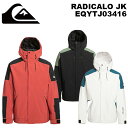Quiksilver クイックシルバー ウェア RADICALO JK EQYTJ03416 23-24(2024)モデル ジャケット