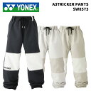 YONEX ヨネックス ウエア A3TRICKER PANTS SW8573 24-25(2025)モデル パンツ