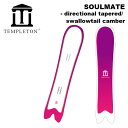 TEMPLETON テンプルトン スノーボード 板 SOULMATE 23-24 モデル