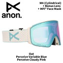 ANON アノン ゴーグル M4 (Cylindrical) + Bonus Lens + MFI Face Mask Oat/Perceive Variable Blue 25-26モデル【返品交換不可商品】(4)