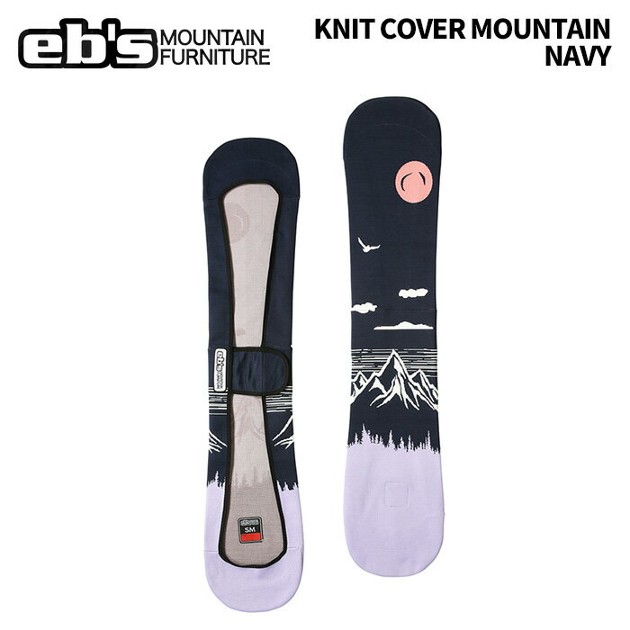 eb's エビス ニットカバー KNIT COVER MOUNTAIN NAVY 24-25 モデル