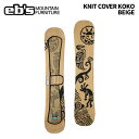 eb's エビス ニットカバー KNIT COVER KOKO BEIGE 24-25 モデル