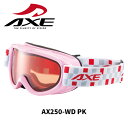 AXE アックス ゴーグル AX250-WD PK 24-25モデル キッズ(4)