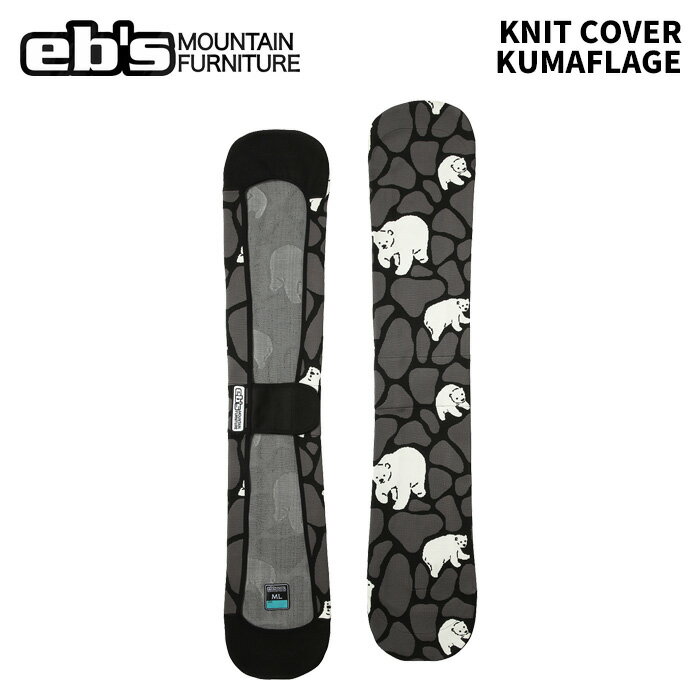 eb's エビス KNIT COVER KUMAFLAGE ニットカバー 25-26モデル