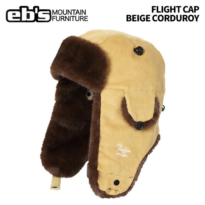 eb's エビス FLIGHT CAP BEIGE CORDUROY フライトキャップ キャップ ビーニー 25-26モデル(4)