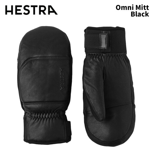 【30431-100】HESTRA ヘストラ グローブ Omni Mitt Black 24-25 モデル 【30431-100】HESTRA ヘストラ グローブ Omni Mitt Black 24-25 モデル