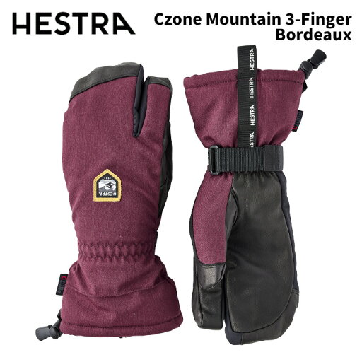 【3002762-590】HESTRA ヘストラ グローブ Czone Mountain 3-Finger Bordeaux 24-25 モデル 【3002762-590】HESTRA ヘストラ グローブ Czone Mountain 3-Finger Bordeaux 24-25 モデル