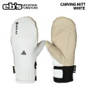 eb's【24/25・CARVING MITT:WHITE】エビス カービングミット グローブ 耐久性に優れるケブラー糸で縫製 スノーボードグローブ GORE-TEX