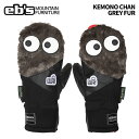 eb's【24/25・KEMONO CHAN:GREY FUR】エビス ケモノチャン 耐水 防水 保温 スキー スノボ スノーボード ミット ミトン スノーボー...
