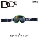 DICE ダイス ゴーグル BANK G BK45194 (C-MIT LGR/GD) 調光×MITゴールドミラー 24-25 モデル 【返品交換不可商品】