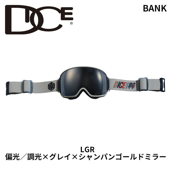楽天市場】dice ゴーグル bankの通販 楽天市場】dice ゴーグル bankの通販
