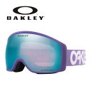 OAKLEY オークリー ゴーグル FLIGHT TRACKER M / MATTE B1B LILAC / PRIZM SAPPHIRE IRIDIUM / OO7105-68 24-25 モデル 【返品交換不可商品】(4)