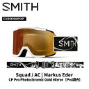 SMITH スミス ゴーグル SQUAD / AC | MARKUS EDER / CP PRO PHOTOCHROMIC GOLD MIRROR 24-25 モデル