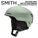 SMITH スミス ヘルメット METHOD MIPS MATTE SAGE BRUSH Round Contour Fit(ASIA Fit)24-25 モデル(4)