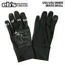 eb's【24/25・USU USU INNER:SKATE SKULL】エビス ウスウスインナー 手汗を吸収してグローブのにおいを予防。極薄タイプのインナーグローブ!!