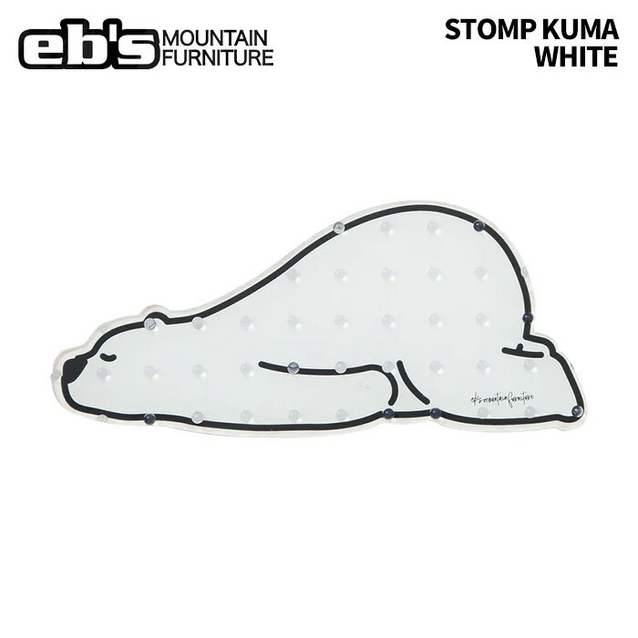 eb's【24/25・STOMP KUMA｜WHITE】エビス　スノボ　スノーボード用　デッキパッド　デッキパット　滑りどめ　トラクション　[メール便対応可]