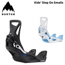 BURTON バートン スノーボード ビンディング Kids' Step On Smalls Re:Flex 24-25 モデル キッズ