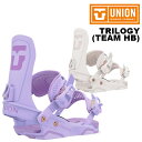 UNION ユニオン スノーボード ビンディング TRILOGY (TEAM HB) 24-25 モデル WOMENS