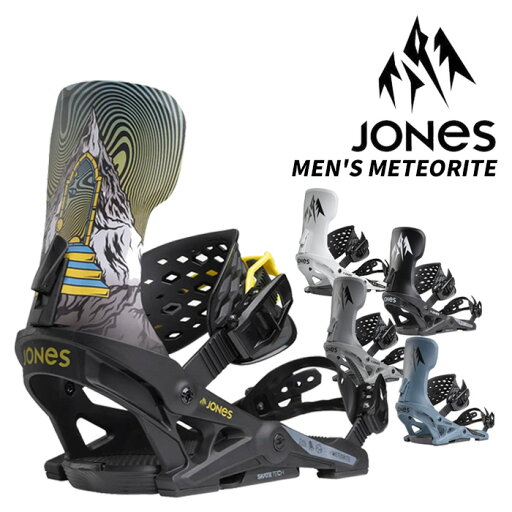 JONES ジョーンズ スノーボード ビンディング MEN'S METEORITE 24-25 モデル JONES ジョーンズ スノーボード ビンディング MEN'S METEORITE 24-25 モデル