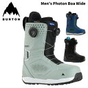 BURTON バートン スノーボード ブーツ Men's Photon Boa Wide 24-25 モデル
