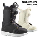 SALOMON サロモン スノーボード ブーツ PEARL BOA 24-25 モデル レディース