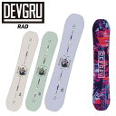 DEVGRU デブグル スノーボード 板 RAD 24-25 モデル