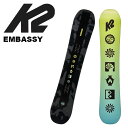 K2 ケーツー スノーボード 板 EMBASSY 24-25 モデル