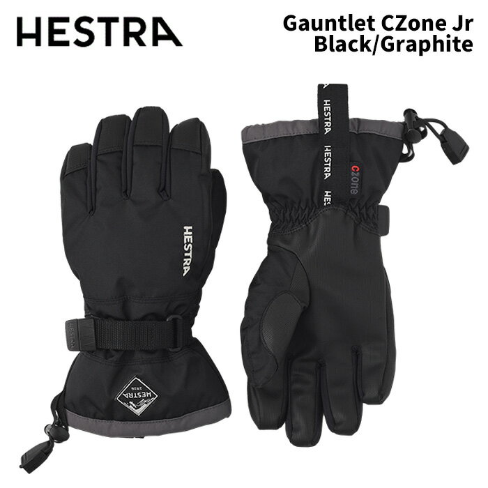 【32530-100380】HESTRA ヘストラ グローブ Gauntlet CZone Jr Black/Graphite 24-25 モデル