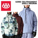 686 シックスエイトシックス ウェア GORE-TEX FRAGMENT SHELL ANORAK 24-25(2025)モデル ジャケット(4)