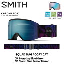 SMITH スミス ゴーグル (EARLY)SQUAD MAG / COPY CAT / CP EVERYDAY BLUE MIRROR 25-26 モデル