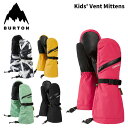 BURTON バートン グローブ Kids' Vent Mittens 25-26 モデル キッズ